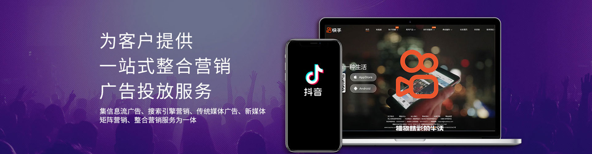 梅县sem广告